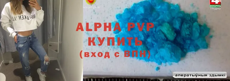 Alfa_PVP крисы CK Анапа