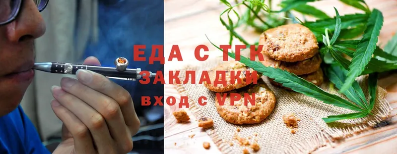 Cannafood марихуана  OMG рабочий сайт  маркетплейс как зайти  Анапа 