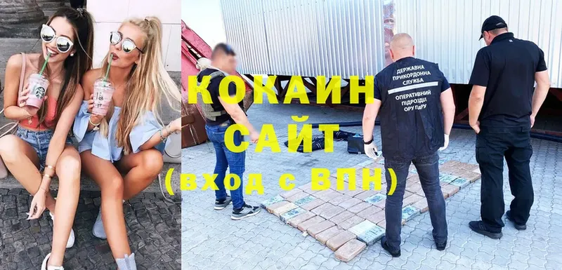 COCAIN Эквадор  Анапа 